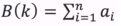 子集和问题。设n个不同的正数构成集合S，求出使得和为某数M的S的所有子集。用回溯法求解，设 ，问题为