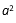 边长为a的正方形薄板静止于惯性系S的Oxy平面内，且两边分别与x，y轴平行．今有惯性系S＇以 0.8