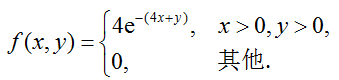 设二维随机变量（X，Y）的联合分布函数为      则（X，Y）的联合分布密度.