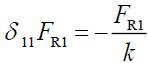 梁B端弹簧支座刚度系数为k，梁抗弯刚度EI为常数。图示解除约束，建立力法正则方程正确的是（） 