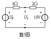 5. 如图所示电路，若图中U1=14V，则电压源US=（) A . 20 V B. -20V C. 