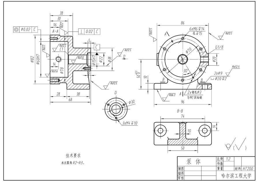 泵体零件图的主视图aa全剖视图是采用什么种类的剖切面获得的