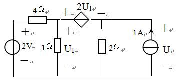 电路如题4.5图所示，试用叠加定理求1A电流源两端的电压U。 