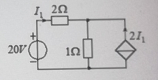 电路如图所示，电压源发出的功率为（）W。