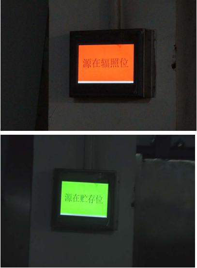 图为辐照室门口设置的灯光音响信号装置，其作用是()。