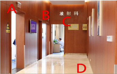 图中A房间为CT机房;B房间为CT机操作室;C房间为放射科阅片室;D区域为走廊。C房间属于()