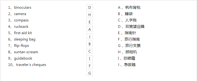 Matching: Match the words with their Chinese meani