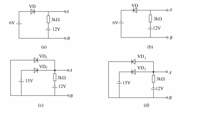 分析下图所示电路中各二极管是导通还是截止，并求出A、B两端的电压UAB（设VD为理想二极管，即二极分
