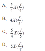 已知函数x（t)傅里叶变换X（f),则函数y（t)=5x（4t)的傅里叶变换为（)。请帮忙给出正确答