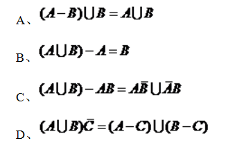 A，B，C是任意事件，在下列各式中，不成立的是（）。