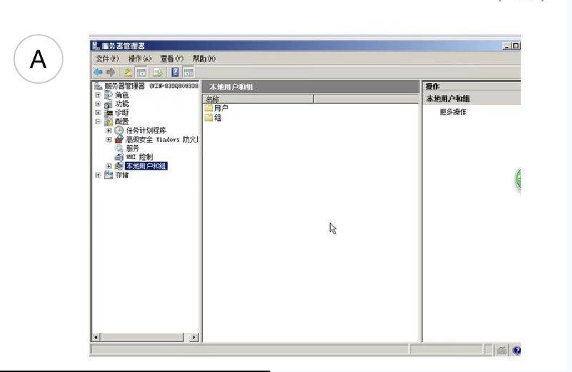 在Windows server 2008中，如下哪种操作方法是用来创建本地用户（)的。