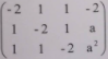 设A=使R(A)=3,则a的值（）。