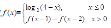 定义在R上的函数，则f（3）的值为（）。