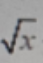 设y=cos-3x，则dy=（）。设y=cos-3x，则dy=（）。