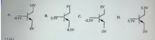 三极管各极对公共端电位如图所示，则处于放大状态的硅三极管是（）。