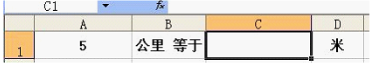 小秦在Excel中利用自定义公式设计了一个长度单位换算工具，在A1单元格中输入一个数字，在C3单元格