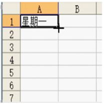 Excel工作表中，如下图所示状态，按住左键向下拖动到A5，则A5单元格的内容为（）