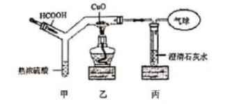 下图为CO还原CuO“微型”实验装置（夹持仪器略）。已知：HCOOH === H2O+CO↑。说法正