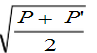 用等臂天平称重，第一次在右边秤盘中放置被测物X，在左边秤盘中放置砝码P，使天平平衡，这时被测物的质量