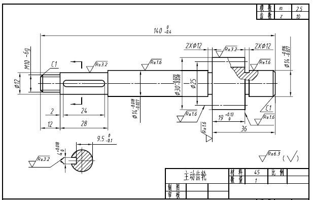 齿轮轴零件图尺寸标注图片