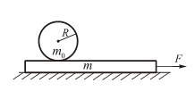 质量为m的板受水平力f的作用沿水平面运动，板与水平面之间的摩擦系数为μ = 0.4，板上放着质量为质