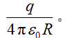 一个未带电的空腔导体球壳，内半径为R，在腔内离球心的距离为d处（d＜r），固定一电量为+q的点电荷，