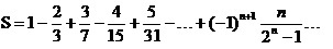 根据下式计算 s 的值，要求精确到最后一项的绝对值小于0.00001。根据下式计算 S 的值，要求精