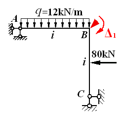 图（a）示结构用位移法求解时基本结构如图（b），则基本方程中的主系数K11为(设)： （a） （b）