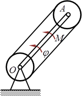 曲柄OA=l，由转矩M使其绕一固定滑轮的中心转动，滑轮半径为r。曲柄的一端A上带一个动滑轮，其半径为