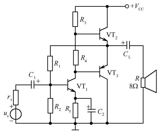 一互补推挽式otl电路如题图所示，设其最大不失真功率为8.25w，晶体管饱和压降及静态功耗可以忽略不