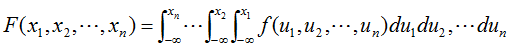 对n维随机变量（x1，x2，…，xn)，其分布函数为f（x1，x2，…，xn)，如果存在非负函数f 
