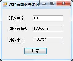请使用visual studio作为程序的开发环境，将源代码粘贴到答题的文本编辑框中（无需提交附件）