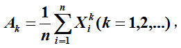 设随机变量x1，x2，…，xn独立同分布，且xi的k阶矩存在，值为mk ，令设随机变量X1，X2，…