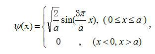 已知某微观粒子处于一宽度为 a 的一维无限深势阱中，其定态波函数为：   求：在   区间内，何处找
