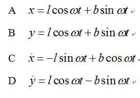 如图所示直角三角形ABC，A点和B点分别与曲柄OA和滑块B铰接。已知AB=l，AC=b，曲柄长OA=