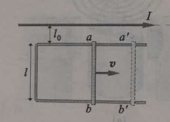 如 图 所 示 ， 长 直 载 流 导 线 载 有 电 流 I， 一 导 线 框 与 它 处 同一 