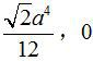 图示为一边长为a正方形截面，y、z为截面的两对称轴，y1、z1为过截面形心的两正交轴，则截面对轴的y