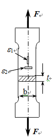 平板拉伸试件如图。横截面尺寸为b=30mm，t=4mm，在纵、横向各贴一电阻应变片测量应变。试验时每