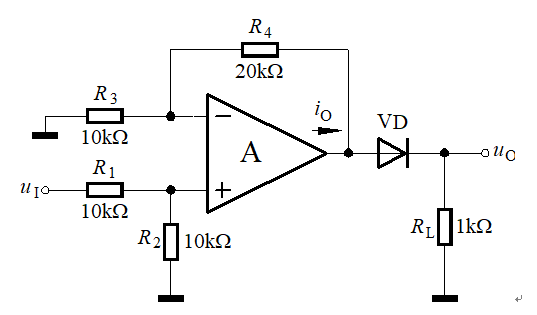 图示为放大电路，已知集成运放A和二极管VD均为理想器件。当输入电压ui分别为＋2V和－2V时，输出电