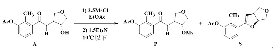 下列反应式为抗艾滋病药甲磺酸奈非那韦的关键中间体甲磺酸酯P的合成。当采用常规加料顺序：将甲磺酸酰氯（