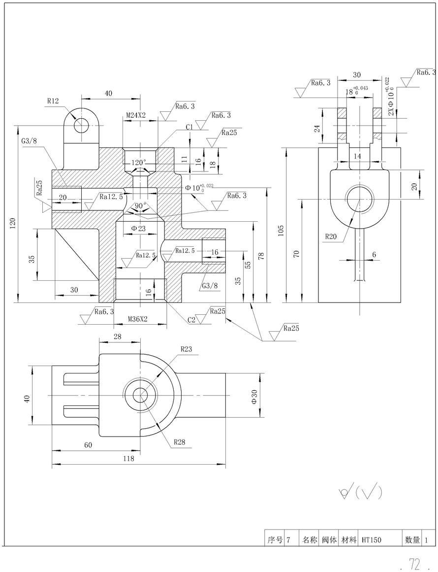 （1）读手压阀阀体零件图，见华中科技大学出版社阮春红等《画法几何及机械制图习题集》（第七版）p72或