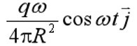 如图所示．一电荷为q的点电荷，以匀角速度w作圆周运动，圆周的半径为R．设t = 0 时q所在点的坐标