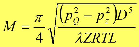 水平输气管的流量基本公式the basic formula for the flow rate of