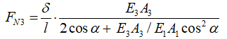 图示结构1、2杆的拉压刚度E1A1＝E2A2，3杆的拉压刚度E3A3，由于制造误差，3杆短了，则3杆