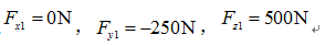 如下图所示长方体上作用有三个力，其大小分别为     ，     ，     。方向及尺寸标注如图，