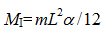 图示均质细杆AB长为L，质量为m，绕A轴作定轴转动。设AB杆在图示铅直位置的角速度w=0，角加速度为
