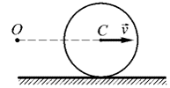 质量为m=2kg，半径为r=1m的均质圆轮，在水平直线轨道上只滚不滑，某瞬时轮心的速度为v=1m/s