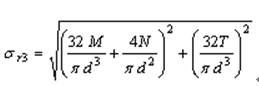 直径为 d 的圆轴，其危险截面上同时承受弯矩 m 、扭矩 t 及轴力 n 的作用。若按第三强度理论计