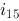 在图示轮系中，已知各轮的齿数为Z1= 20， Z2=30，Z3=80， Z４=25，Z5=50，则传