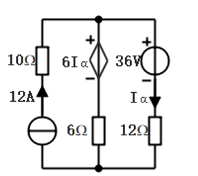 应用叠加原理，按下列步骤求解中iα。 （1)将受控源参与叠加，画出三个分电路，第三分电路中受控源电压